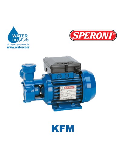 پمپ اسپرونی سری SPERONI KFM