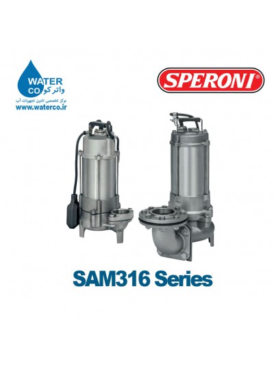 پمپ شناور اسپرونی سری SPERONI SAM316