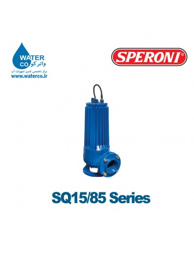 پمپ لجن کش اسپرونی سری SPERONI SQ15/85
