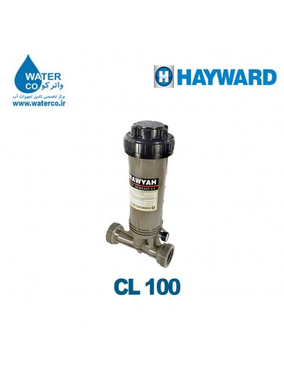 کلرزن خطی هایوارد HAYWARD CL100