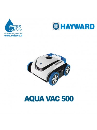 جارو استخر هایوارد HAYWARD AQUA VAC 500