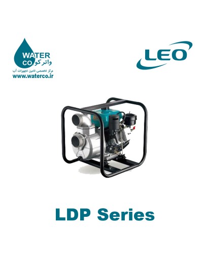 موتور پمپ لیو سری LDP| لئو LEO