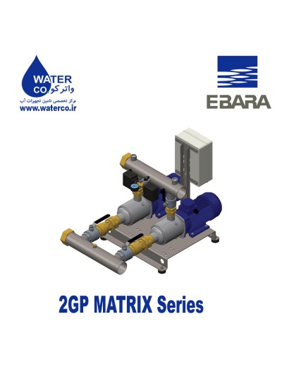 پمپ ابارا سری EBARA|2GP MATRIX