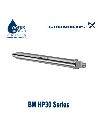 بوستر پمپ گراندفوس سری GRUNDFOS | BM hp30