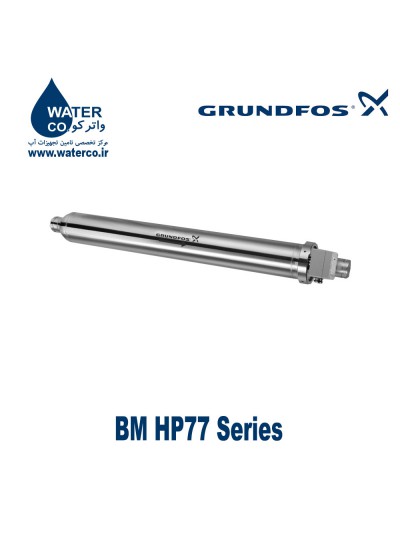 بوستر پمپ گراندفوس سری GRUNDFOS | BM hp77