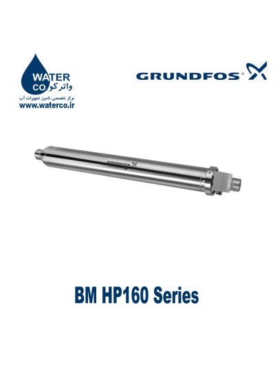 بوستر پمپ گراندفوس سری GRUNDFOS | BM hp160