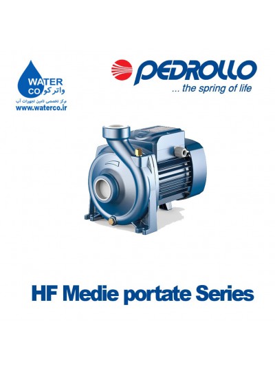 Pedrollo Series HF Medie portate الکترو پمپ سانتریفیوژ - دبی - متوسط - تک مرحله ای - ساختمانی - کشاورزی -