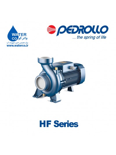 Pedrollo Series HF High flow rates الکترو پمپ سانتر فیوژ - تک مرحله ای -ساختمانی - کشاورزی