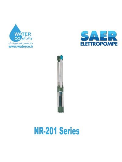 الکتروپمپ سائر سری SAER | NR-201