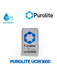 رزین پرولایت UCW 3600 انگلستان (کیسه 25 لیتری)| PUROLITE